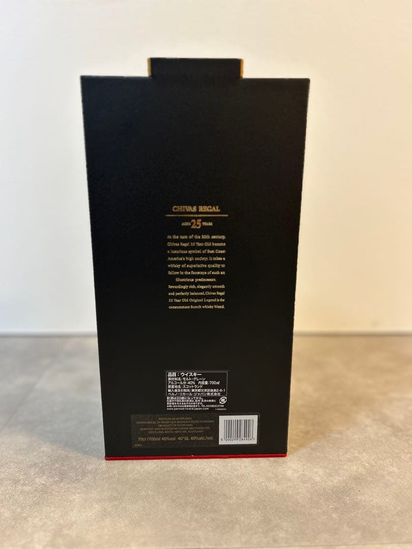 【新品未開封】【外箱付き】シーバスリーガル25年ブレンデッドスコッチウイスキー
