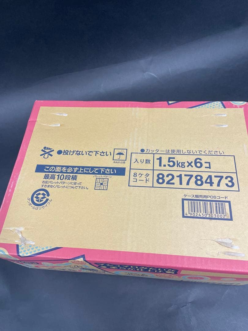 ボールド 洗濯洗剤　粉末洗剤 廃盤商品