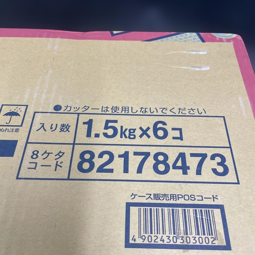 ボールド 洗濯洗剤　粉末洗剤 廃盤商品