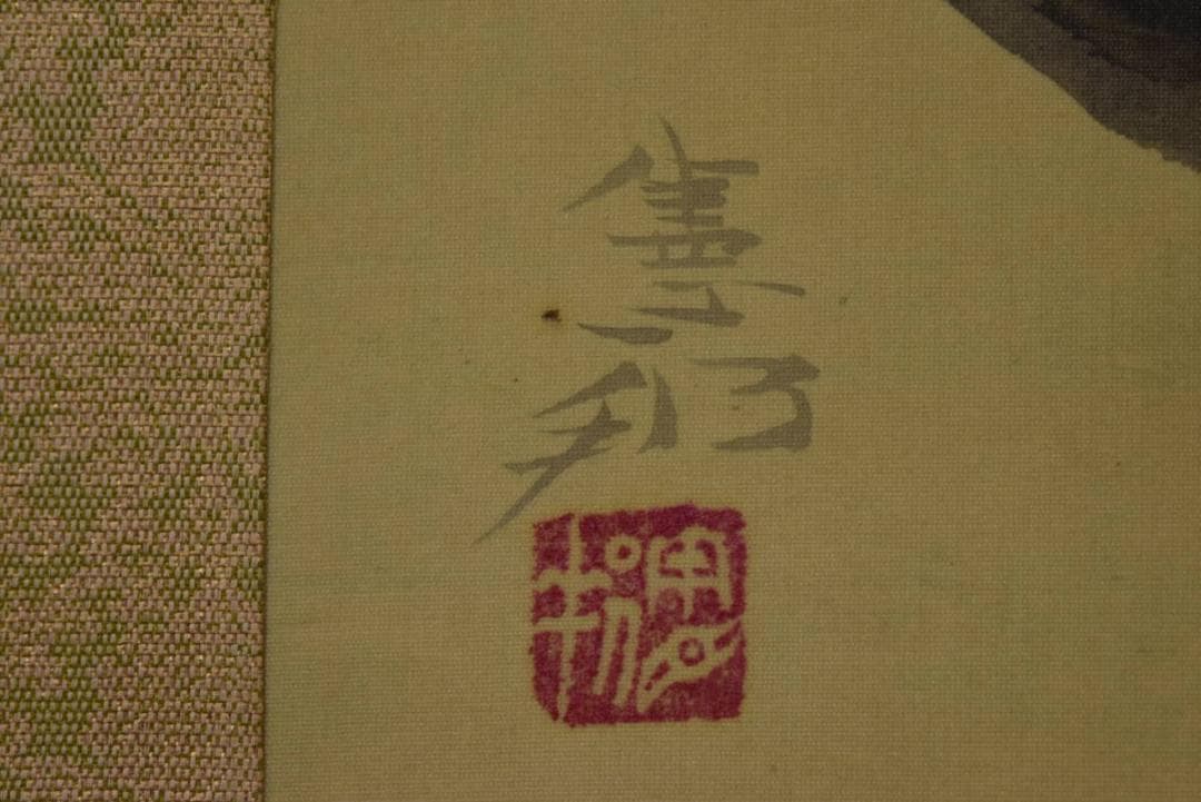 【真作】川村憲邦/白梅小禽図/掛軸/名家伝来/AA-33