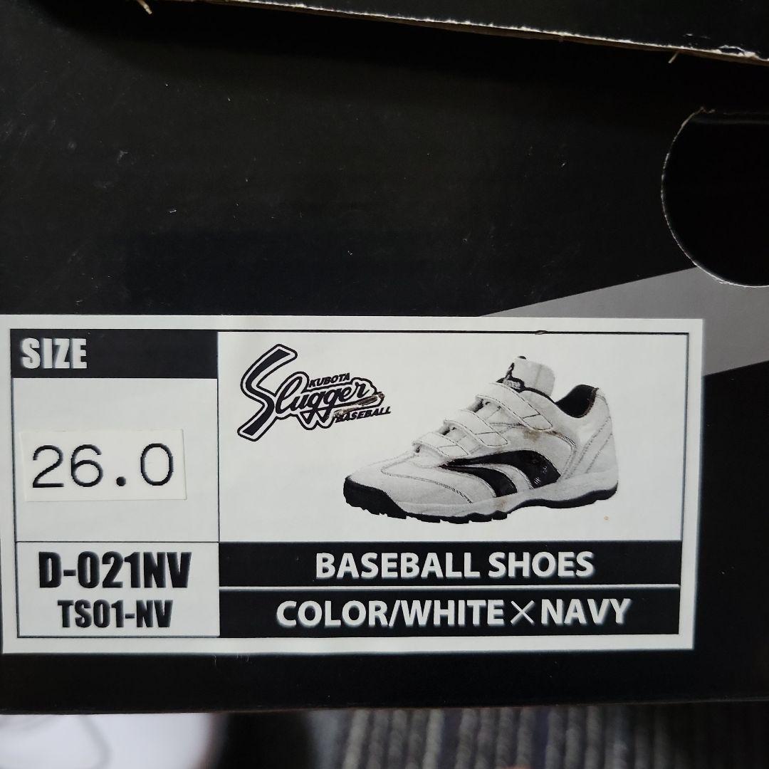 KUBOTA SLUGGER スパイクシューズ ホワイト・ネイビー