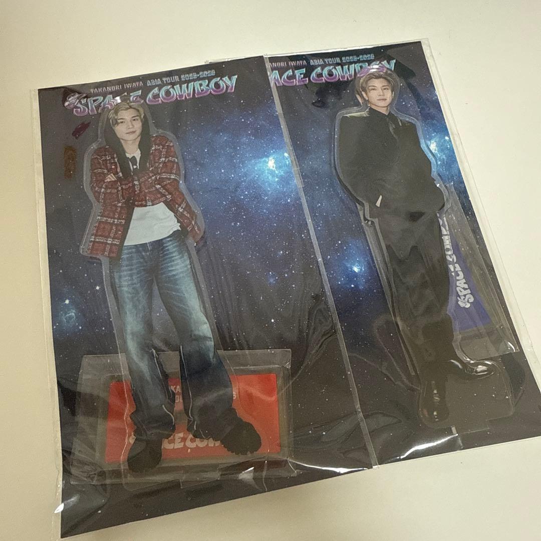 岩田剛典 アクスタ 台北