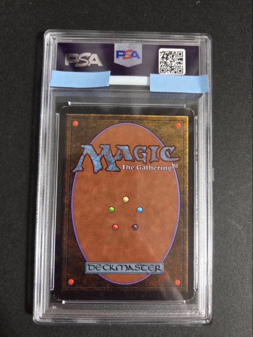 【みんみん】1993 Magic: The Gathering