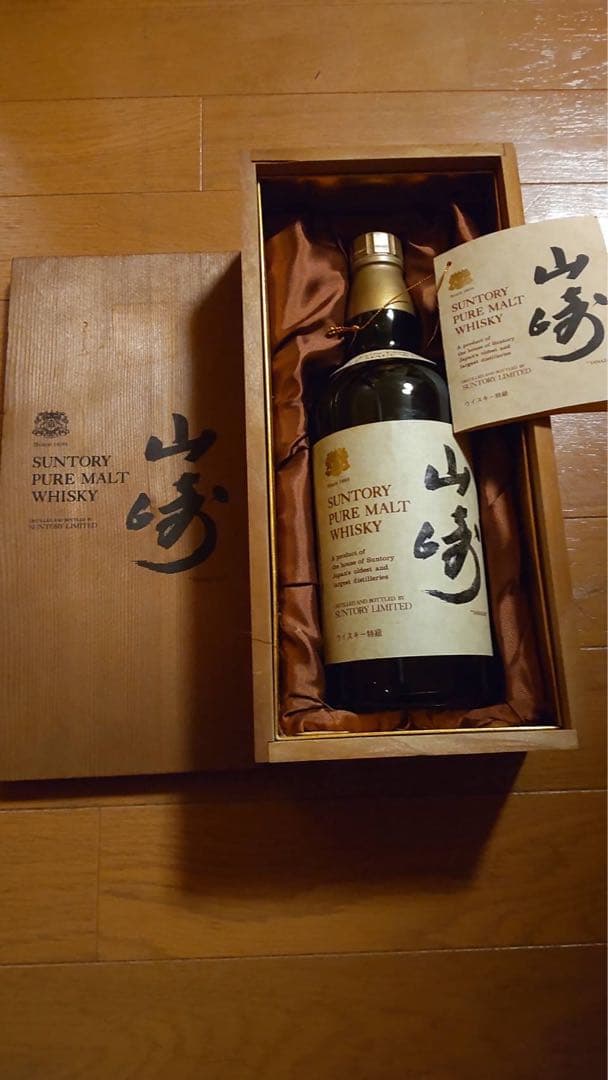山崎 ピュアモルトウイスキー 木箱 ノンラベル