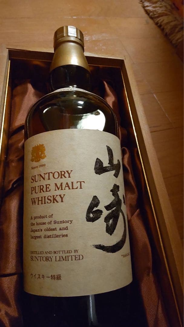 山崎 ピュアモルトウイスキー 木箱 ノンラベル