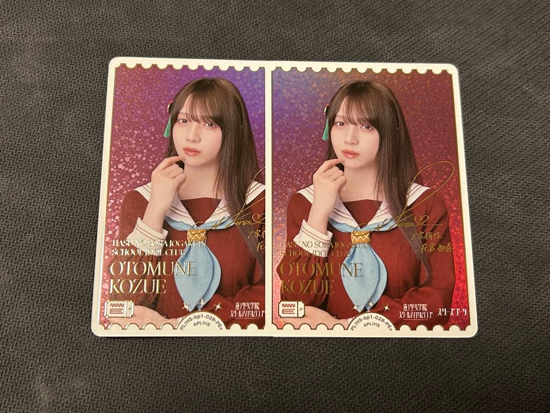 ラブライブ！オフィシャルカードゲーム ラブカ　PE＋花宮初奈 サイン2枚セット