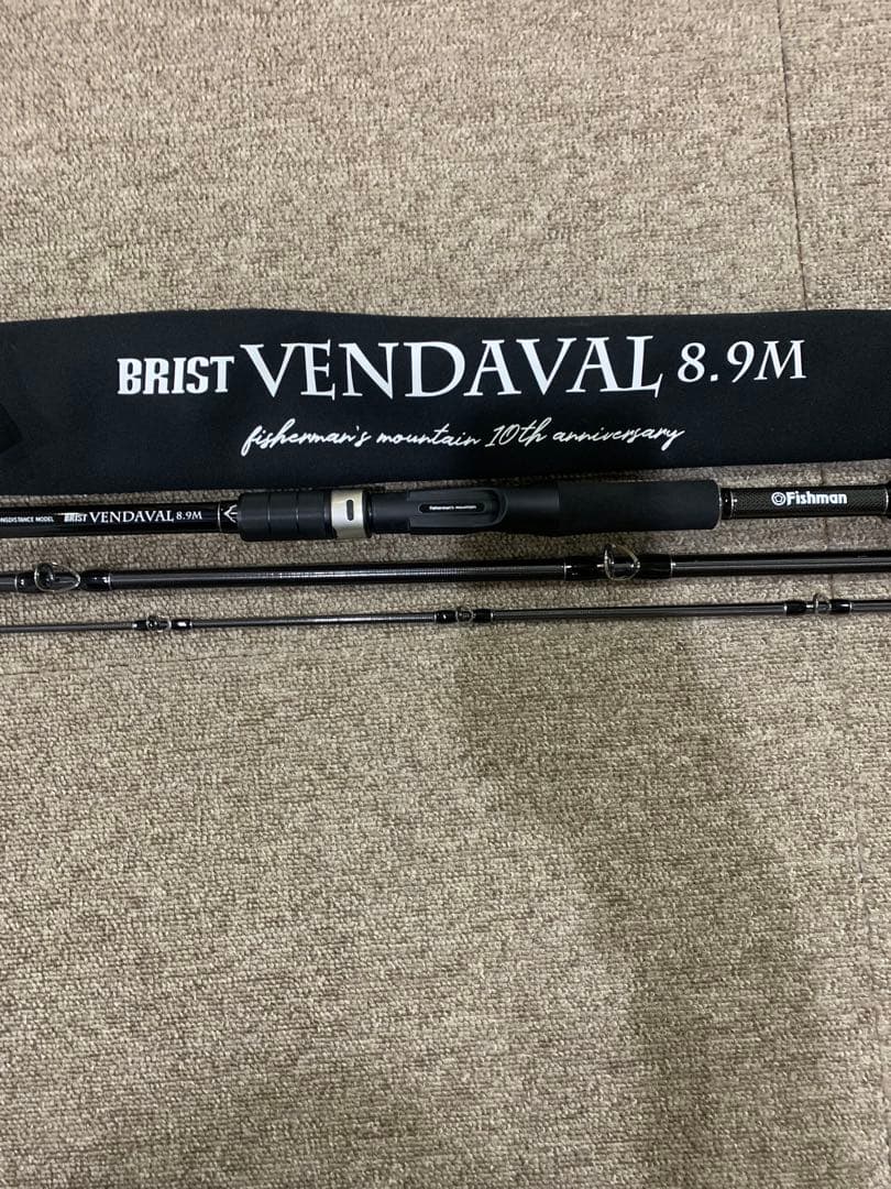 フィッシュマン　ブラックベンダバール8.9M