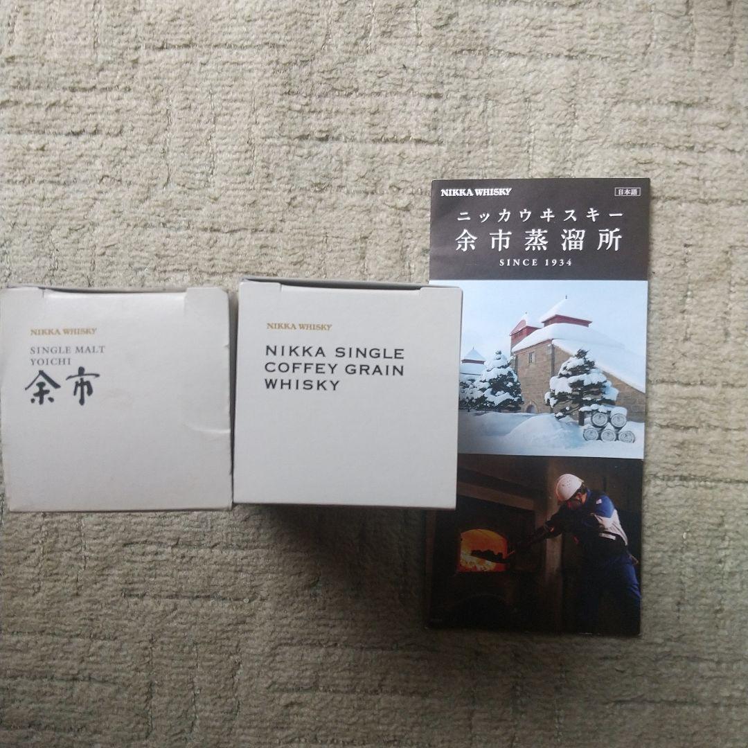 ニッカウヰスキー余市蒸留所限定のモルト180m l 2種類 、2本