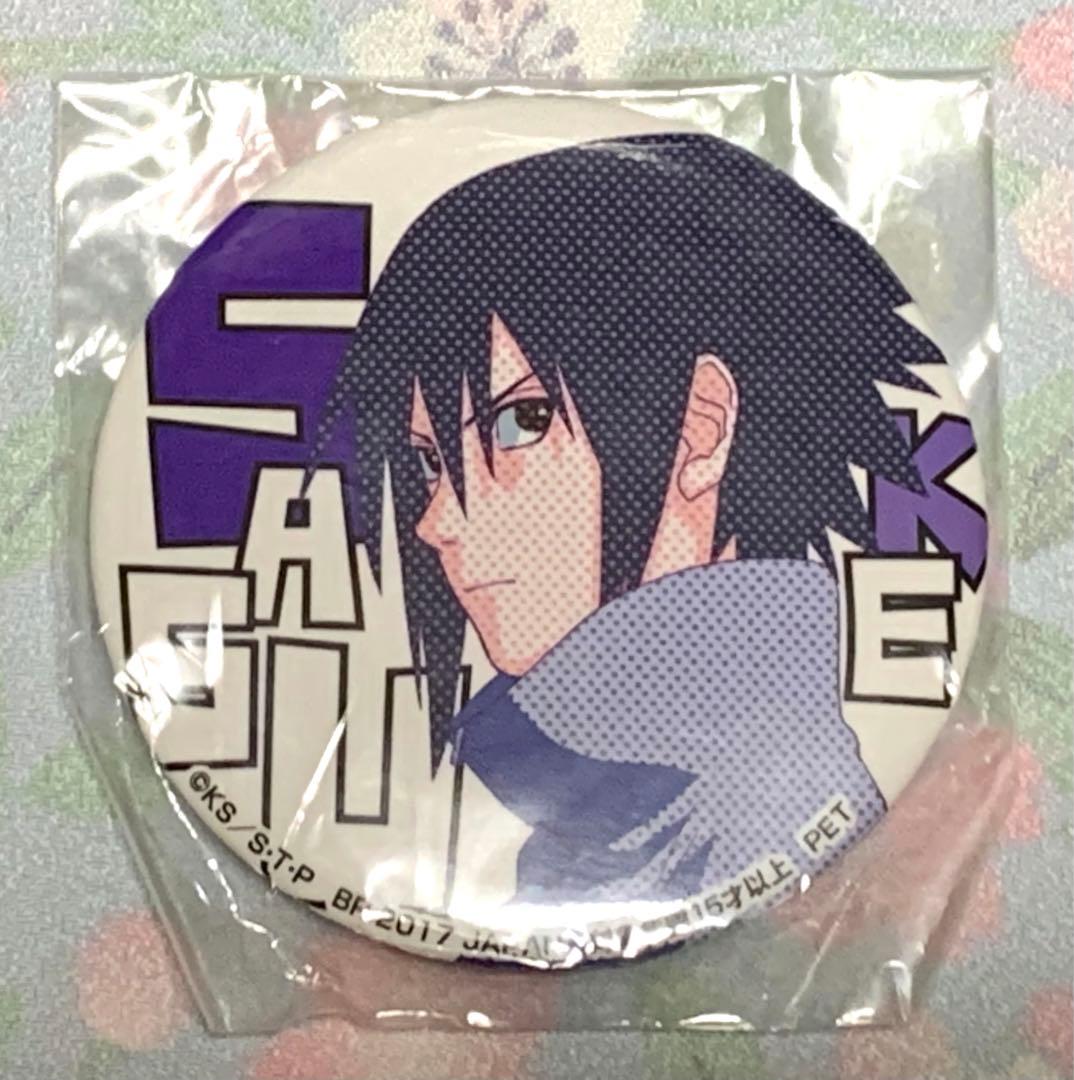 NARUTO レア SEGAセガ限定 ナルト プライズ 缶バッジ うちはサスケ