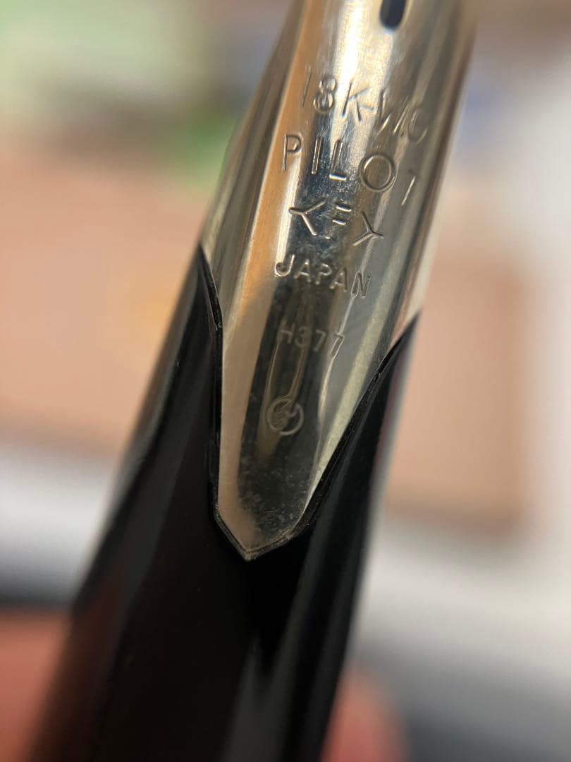 PILOT 万年筆 18Kゴールド