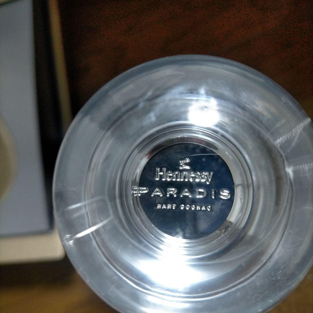 Hennessy PARADIS ギフトボックスギャランティカード付き