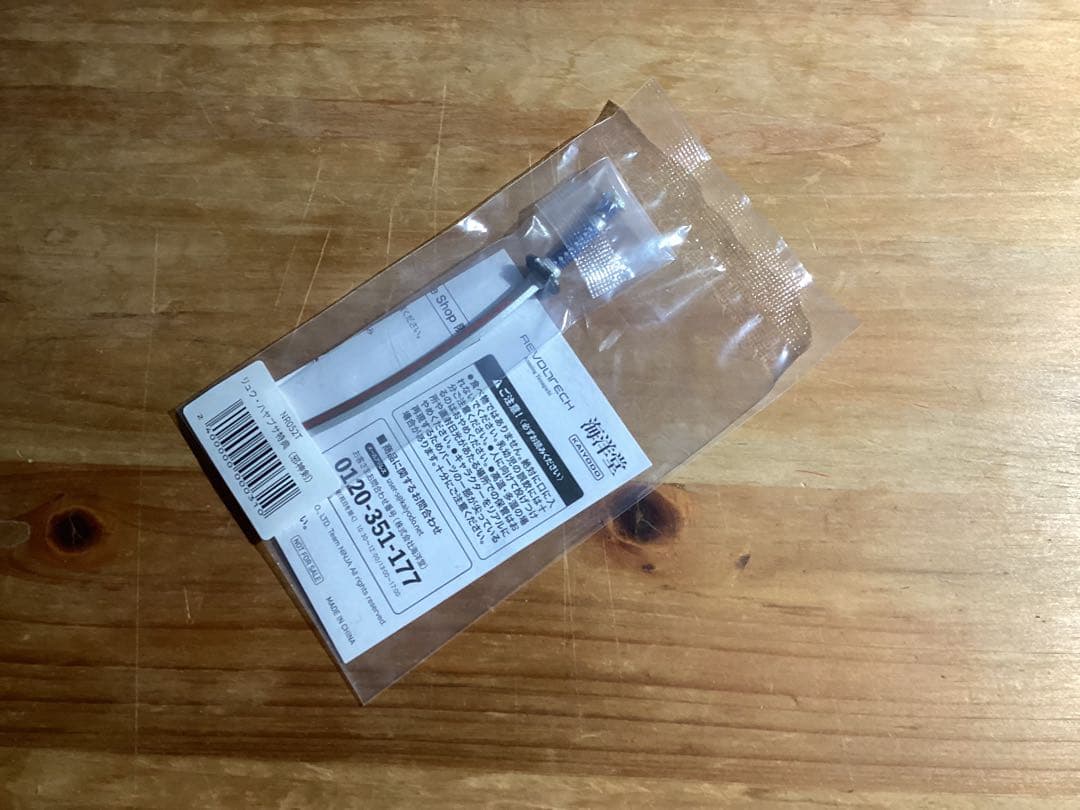 REVOLTECH RYU HAYABUSA /リボルテック　リュウ・ハヤブサ