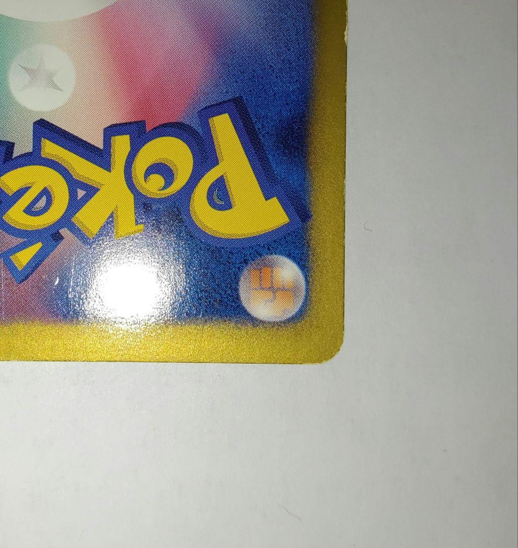 ゼクロムEX PROMO BW-Pプロモカード 159/BW-P