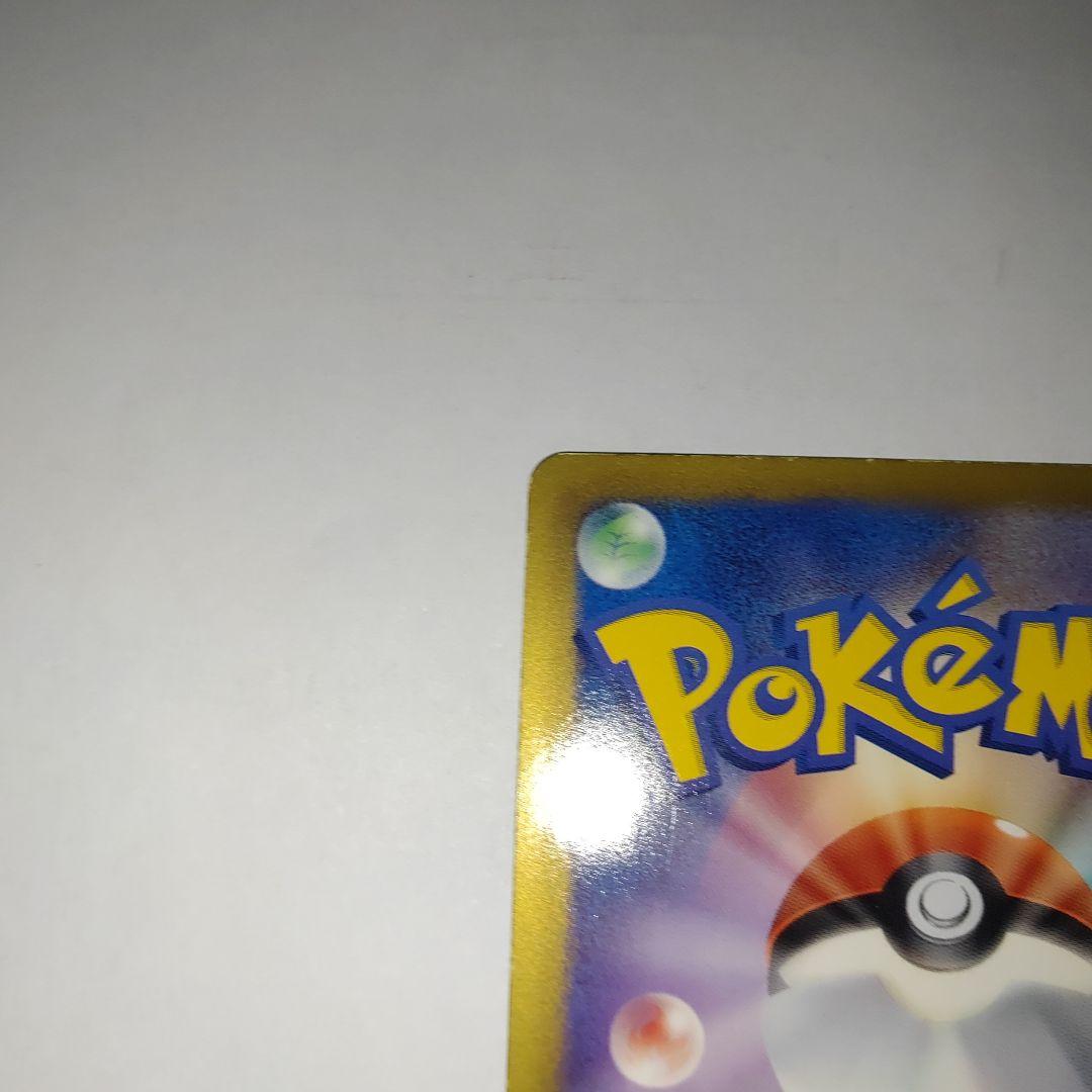 ゼクロムEX PROMO BW-Pプロモカード 159/BW-P