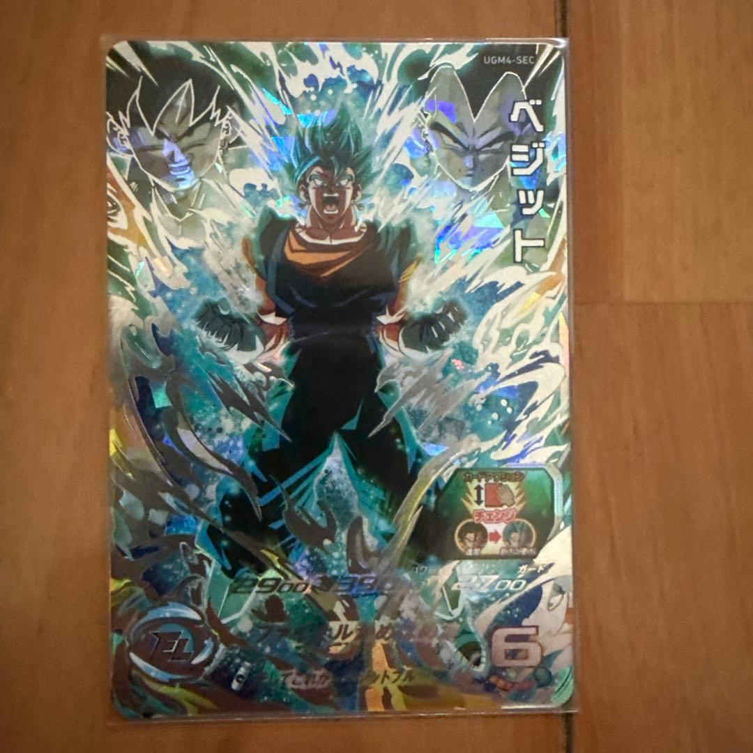 スーパードラゴンボールヒーローズ UGM4-SEC ベジットブルー　カード
