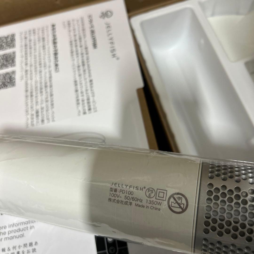 Jellyfish 犬ドライヤー ペットグルーミング用 ペットドライ