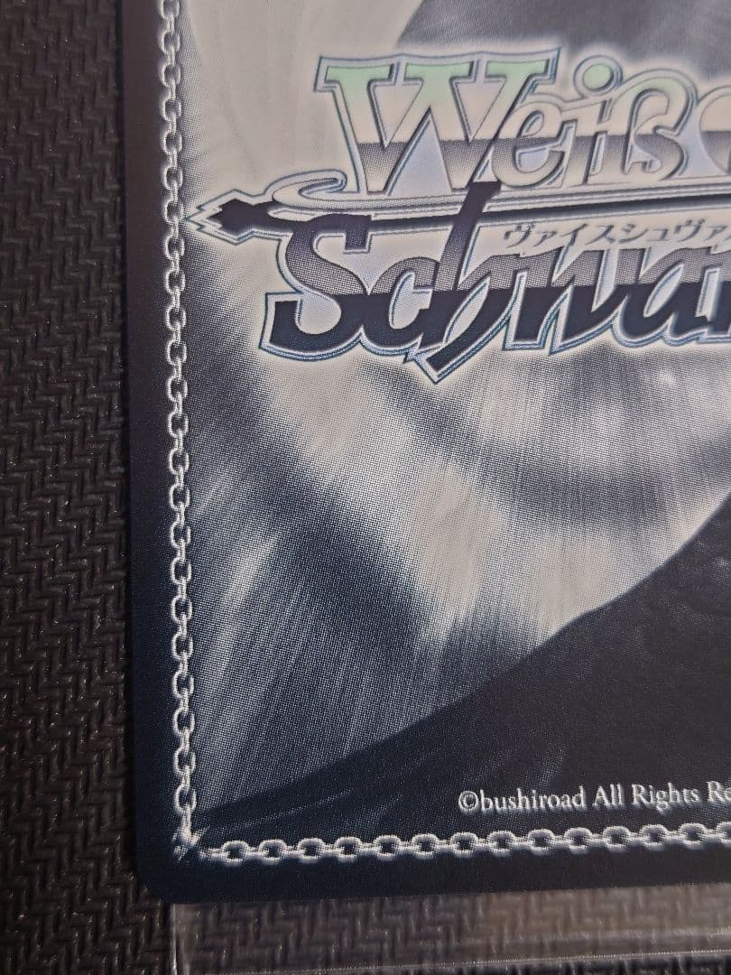 <<LPFM>> レン 箔押しサイン SEC+ SE50-1 ヴァイス