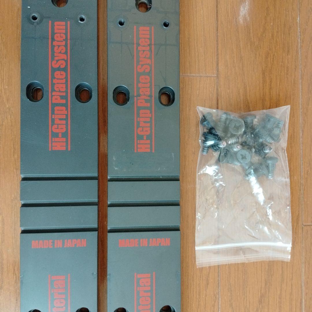 【320mm】オガサカ RC600GRプレート　マーカーエクセルのビス穴