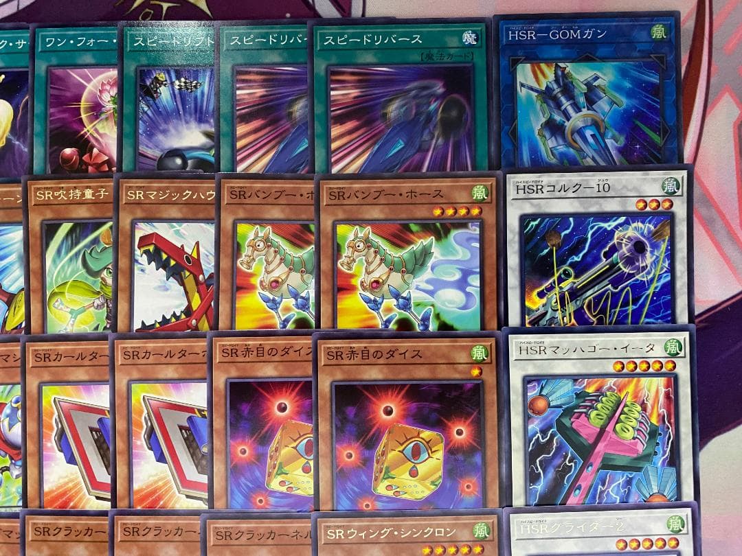 クオシク入り　遊戯王　SR（スピードロイド）本格構築済みデッキ