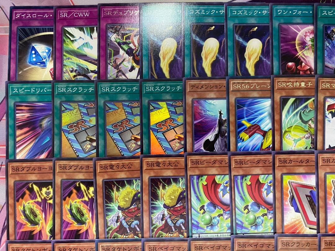 クオシク入り　遊戯王　SR（スピードロイド）本格構築済みデッキ