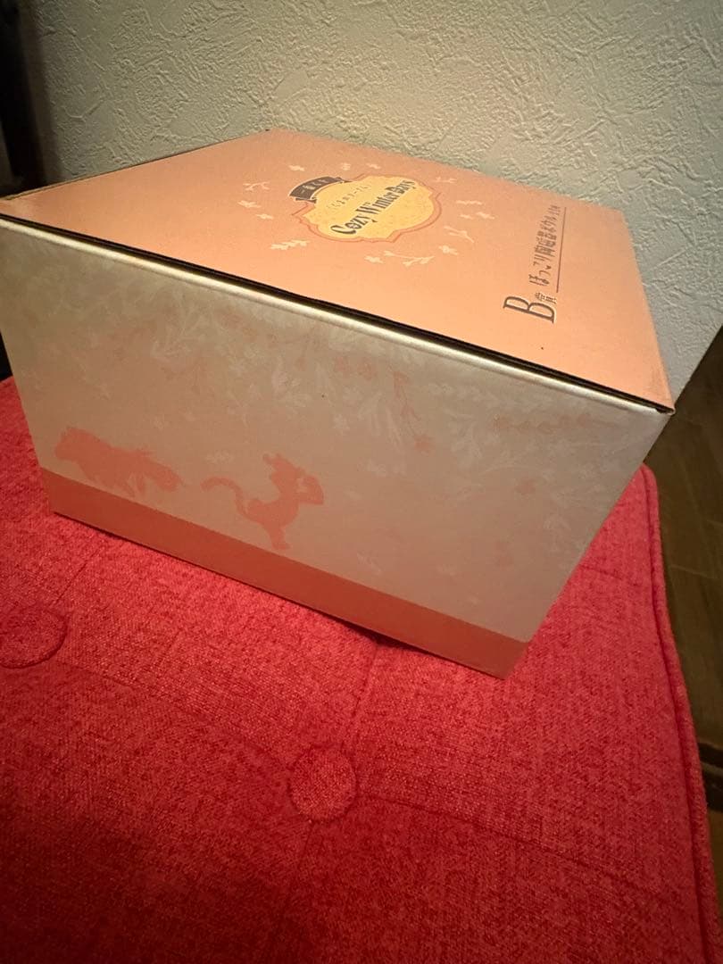 一番くじ〈くまのプーさん〉Cozy Winter Days A賞　B賞