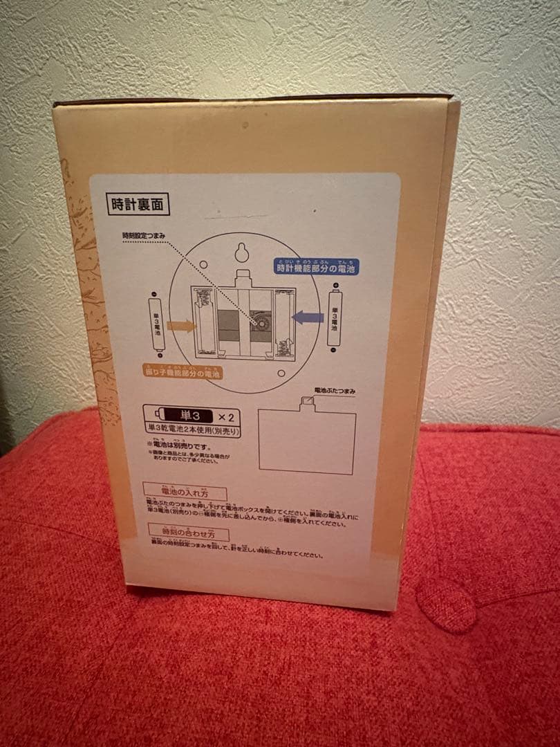 一番くじ〈くまのプーさん〉Cozy Winter Days A賞　B賞