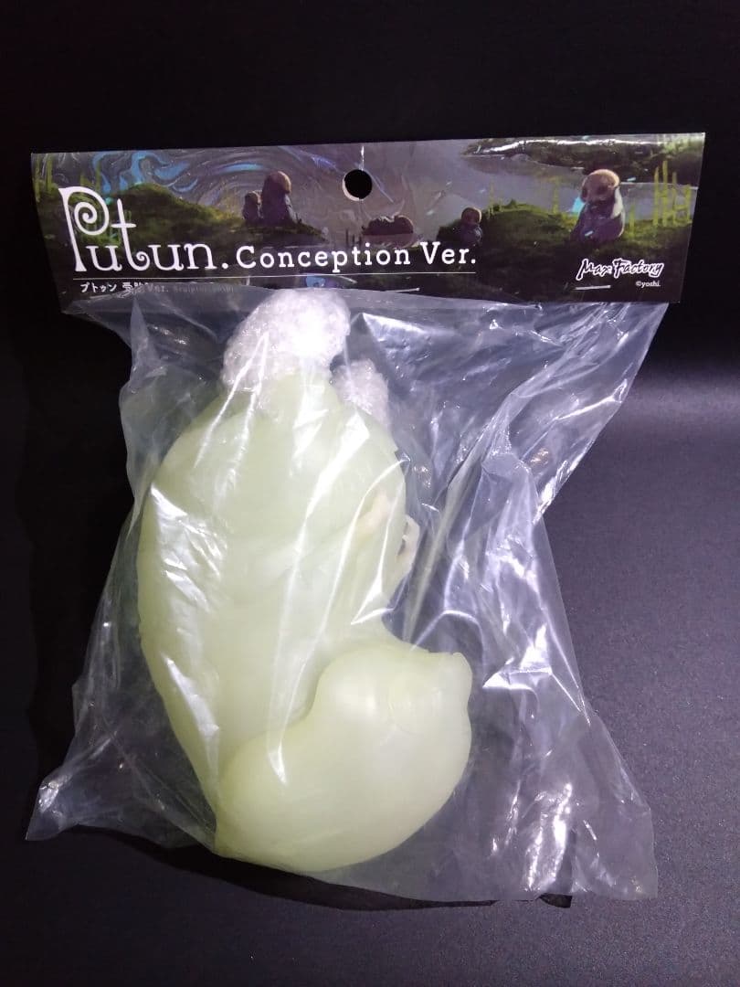 【未開封】プトゥン 受胎Ver. 蓄光ソフビ