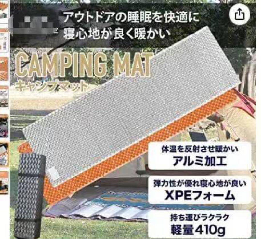 ❤️2個セット❤️ キャンプマット　アウトドア　柔らかい　テント　タープ　寝袋