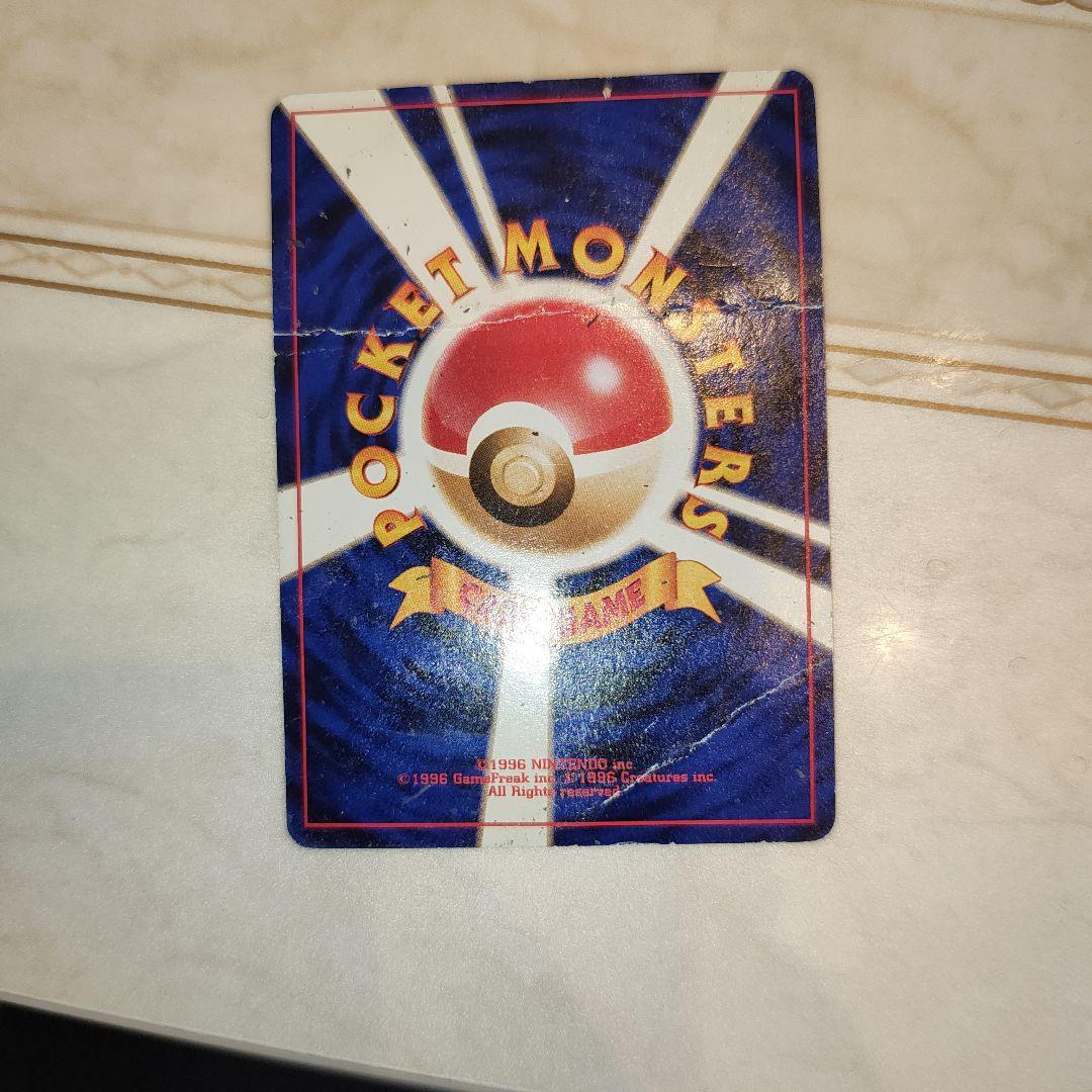 ＿のピカチュウ_「ポケモンカードになったワケ 6巻」 おまけカード PROMO…