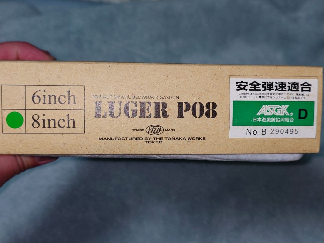 タナカ ルガーP08 HW 6インチ ガスブローバック【美箱付き・動作確認済】