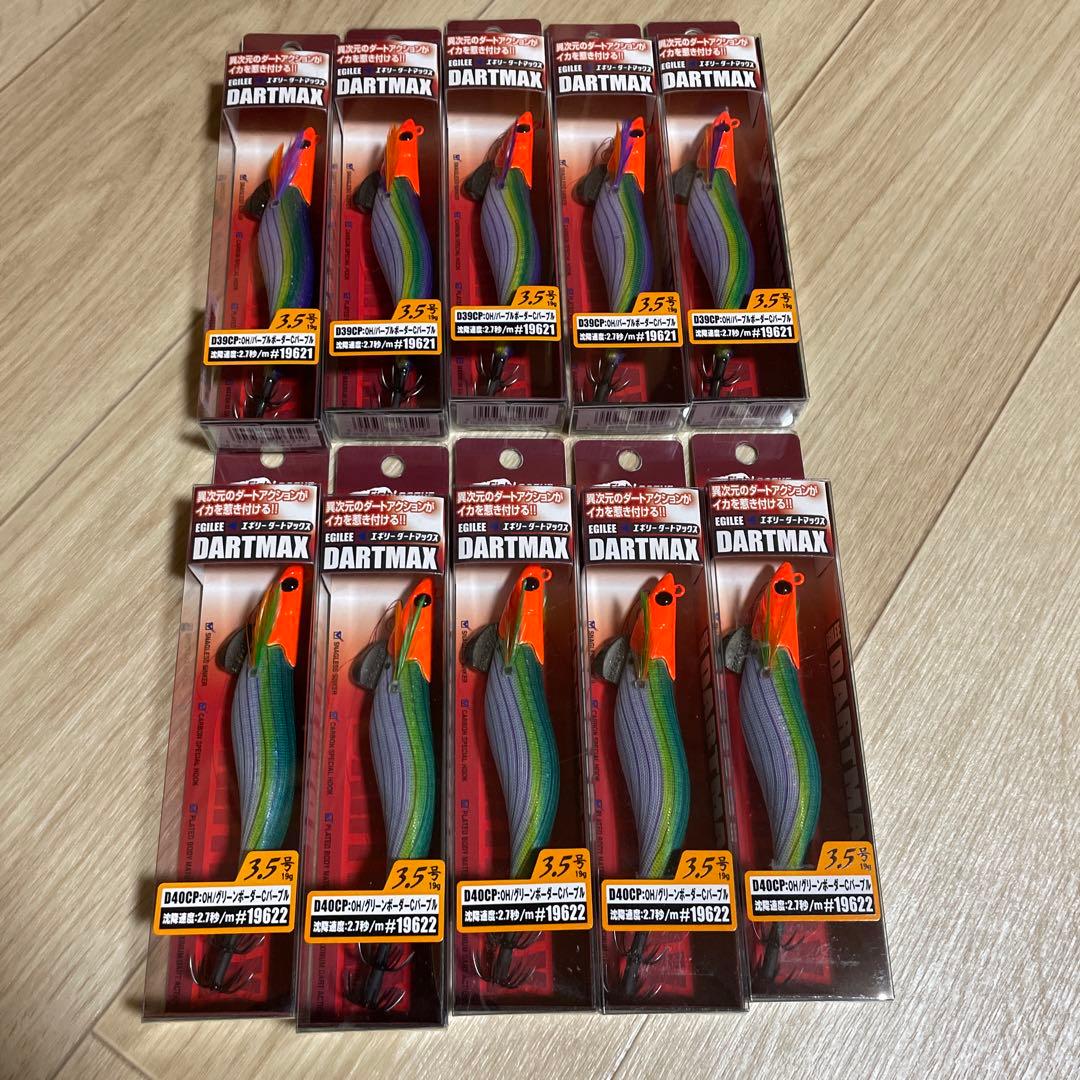 ダートマックス　3.5号 10本セット売り