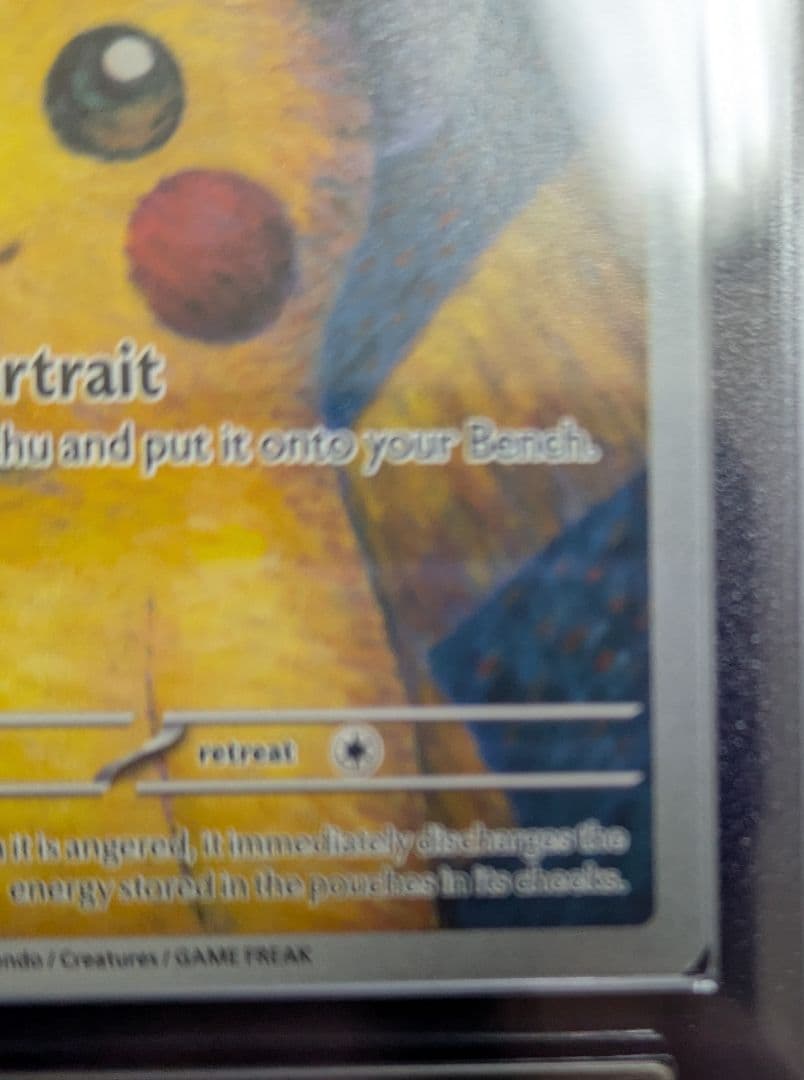 ゴッホピカチュウ　ars 真贋判定品