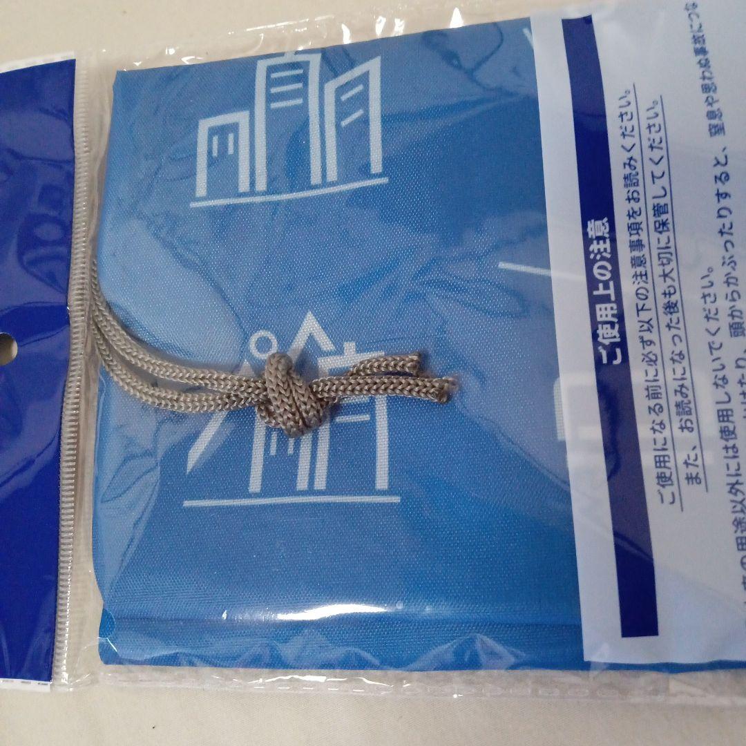 おもしろ消しゴム4個と青色バッグ