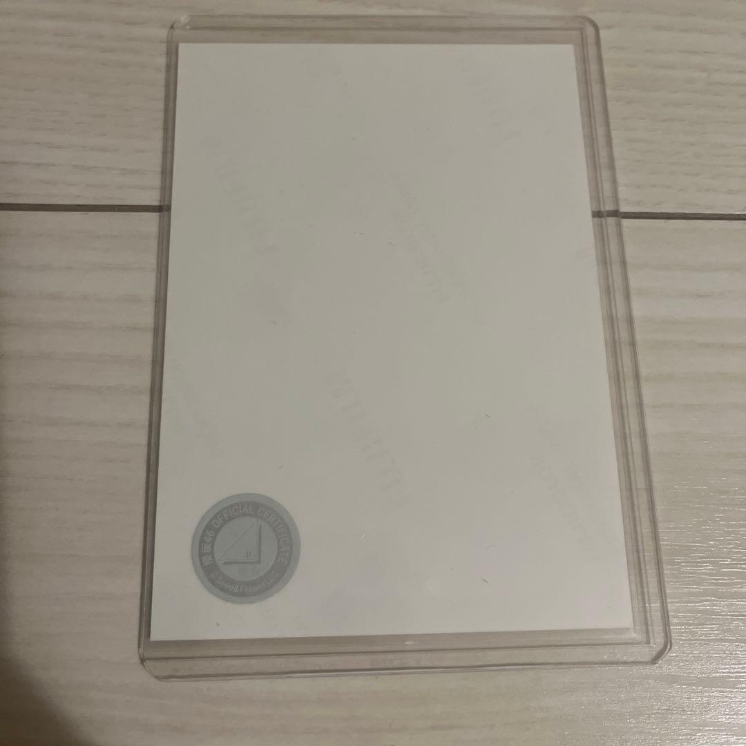 藤吉夏鈴 直筆 生写真 浴衣2025