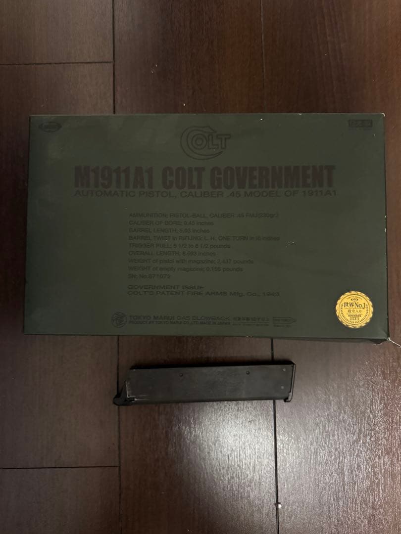 東京マルイ M1911 ガスガン