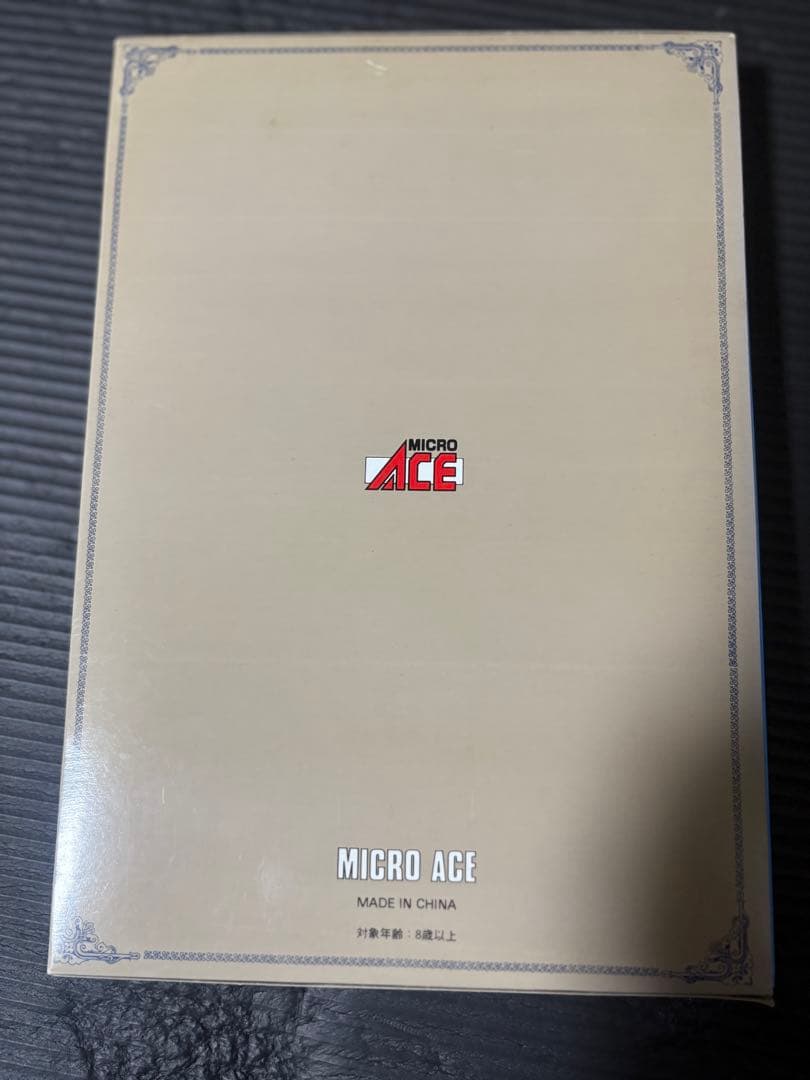 A-0010 213系　快速「マリンライナー」 オールー般車 6両セット