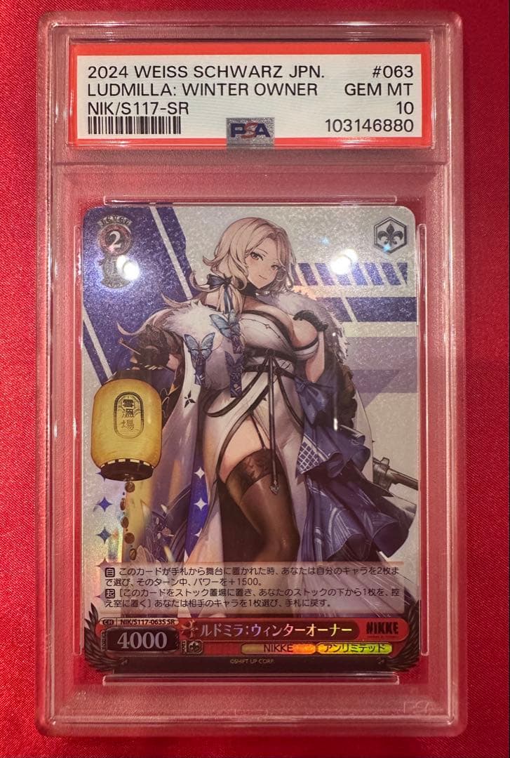 PSA10 ヴァイス　nikke ルドミラ SR SP 連番NIKKE