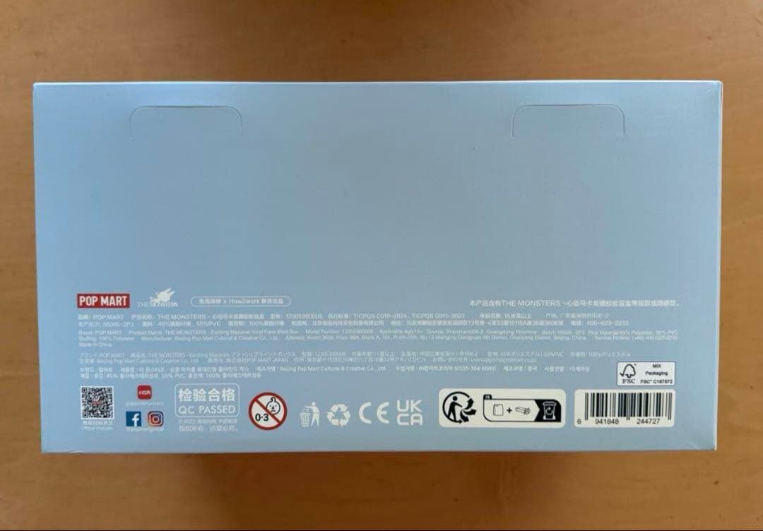 POPMART マカロン ラブブ　アソート