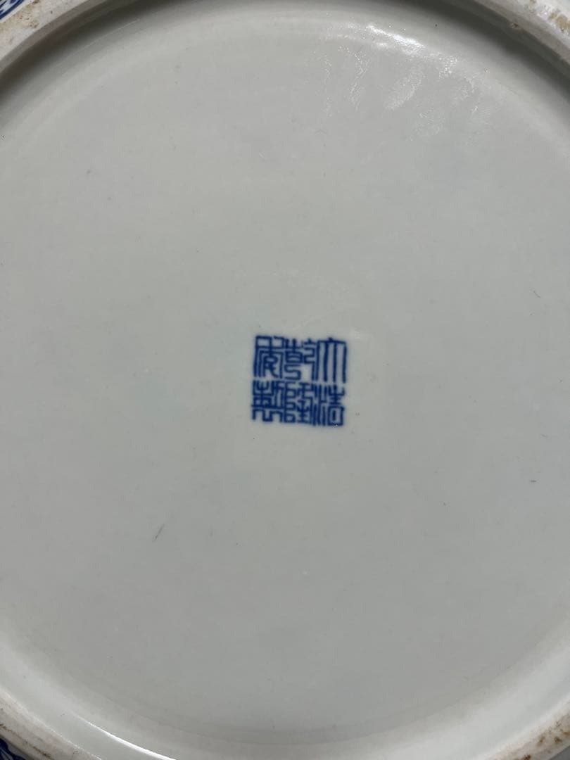 中国美術　中国染付人物文様　絵付大皿　中国ヴィンテージ 刻印あり