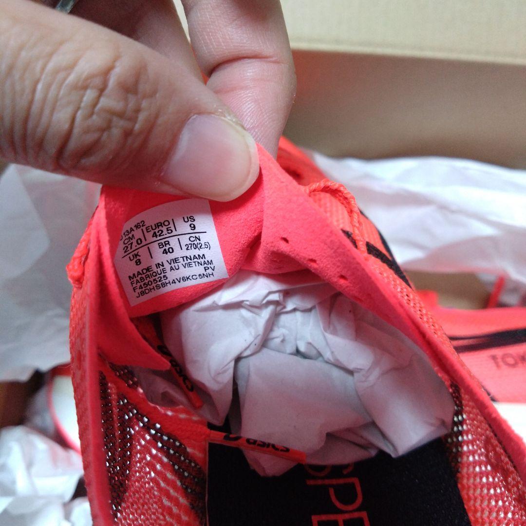 新品 アシックス SPEED SKY TOKYO 27 オレンジ