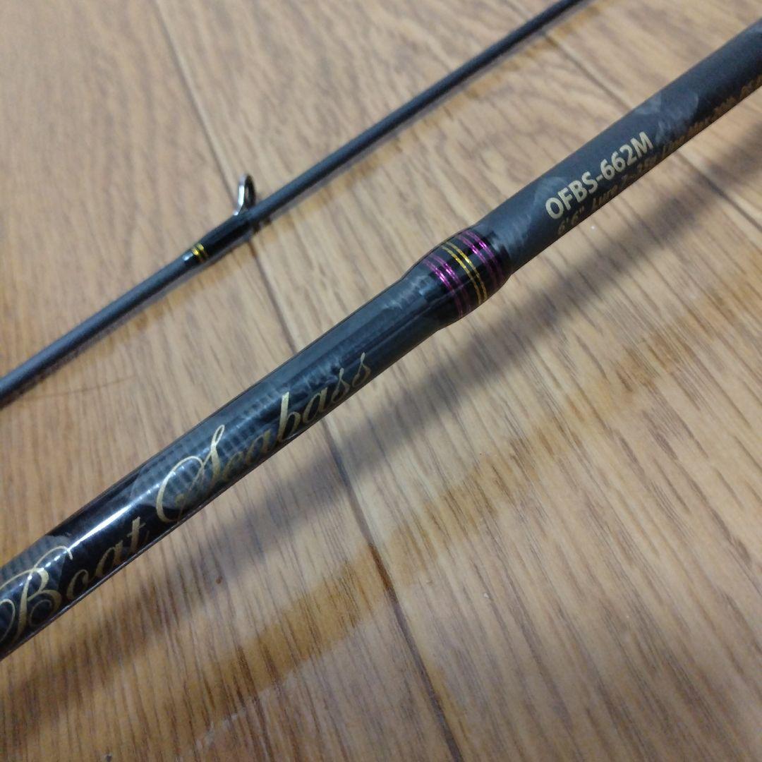 アブガルシア オーシャンフィールド ボートシーバス OFBS-662M 極美品