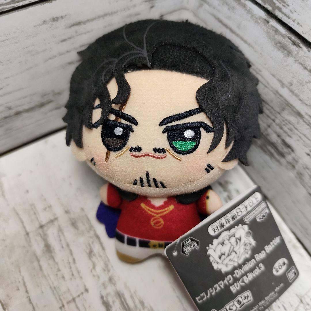 ヒプノシスマイク　ちびぐるみ　天谷奴零