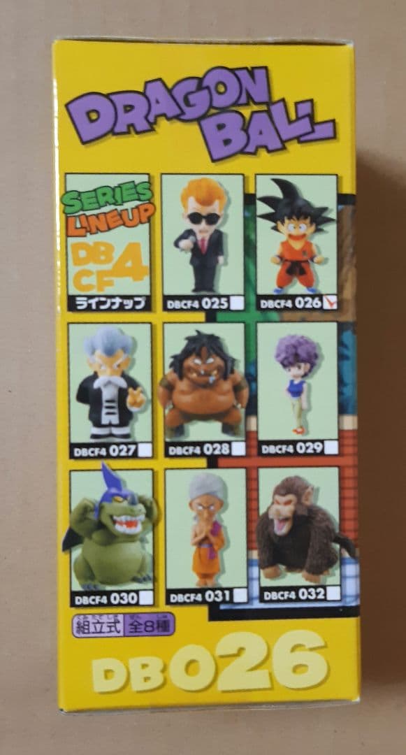 ドラゴンボール ワールドコレクタブルフィギュアvol.4悟空 ジャッキー・チュン