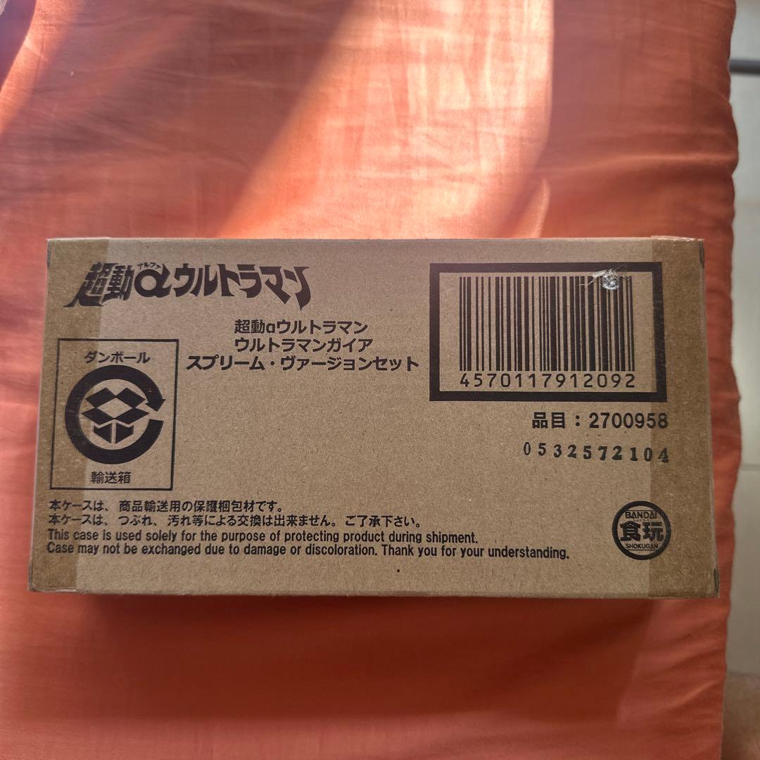超動αウルトラマンウルトラマンガイア スプリーム・ヴァージョンセット