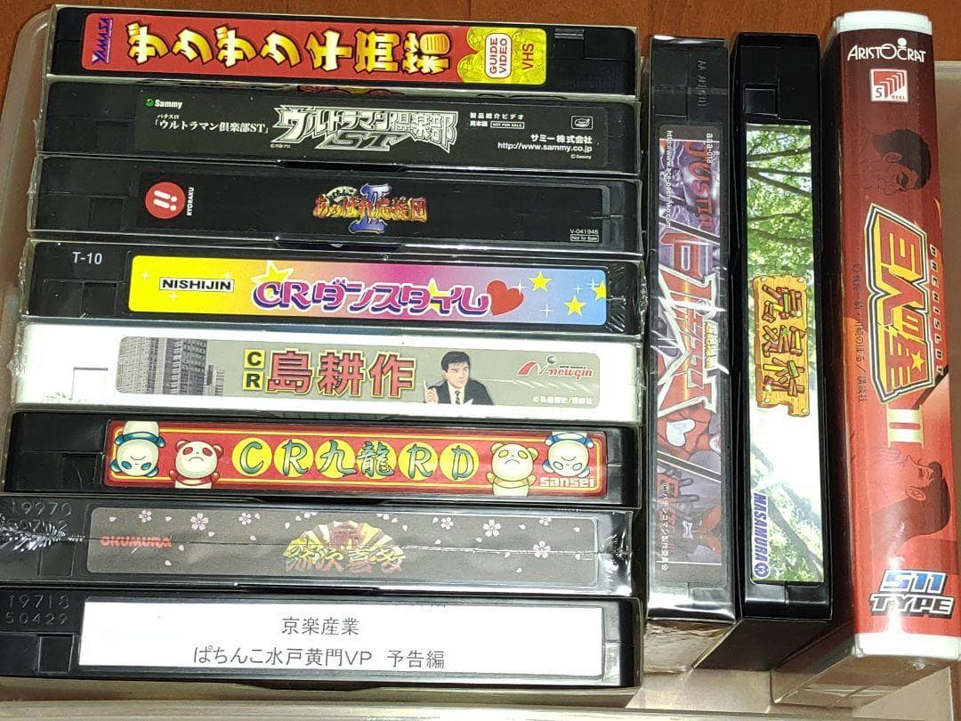 パチンコ＆パチスロ　機種紹介ビデオ