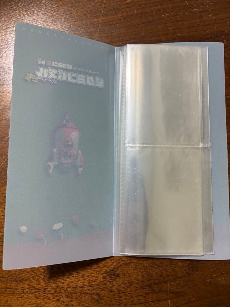 任天堂 ピクミンパズルカードe＋専用ファイル ピクミン2 カード10枚セット