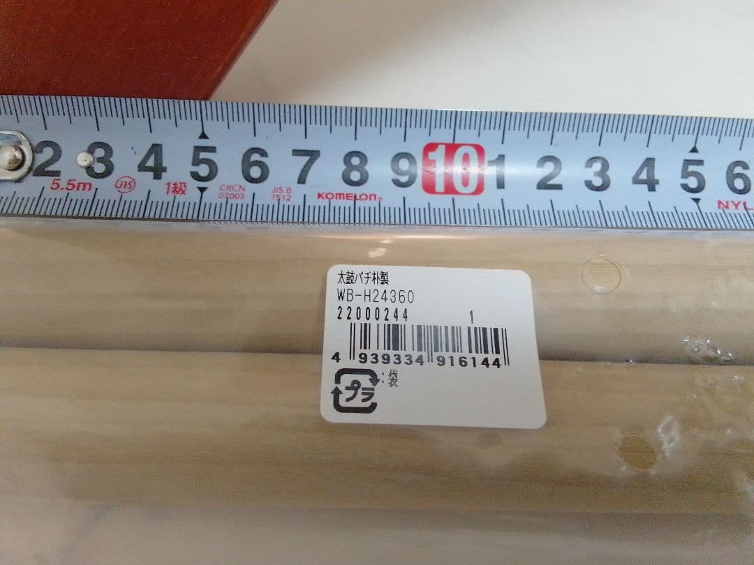 美品 1尺2寸 直径36cm×厚さ16cm 台付 バチ付 和太鼓 平胴太鼓 本皮