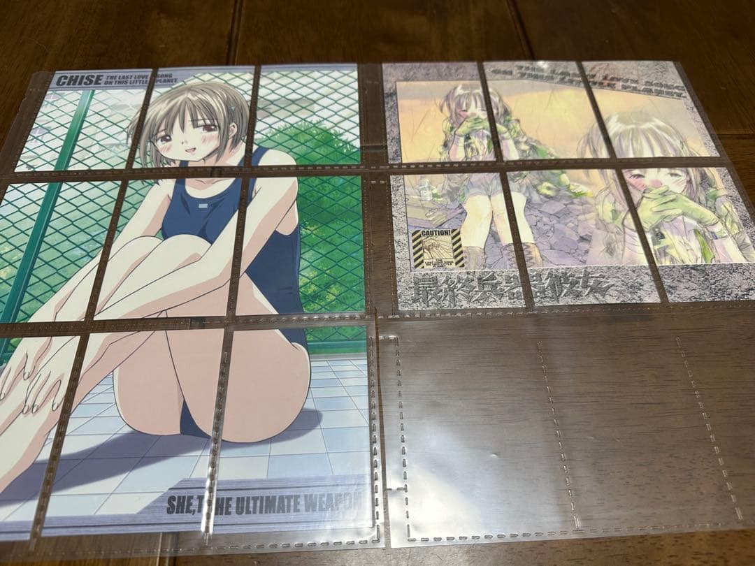 【最安値】　最終兵器彼女　カード　約150枚　まとめ　　※バラ不可