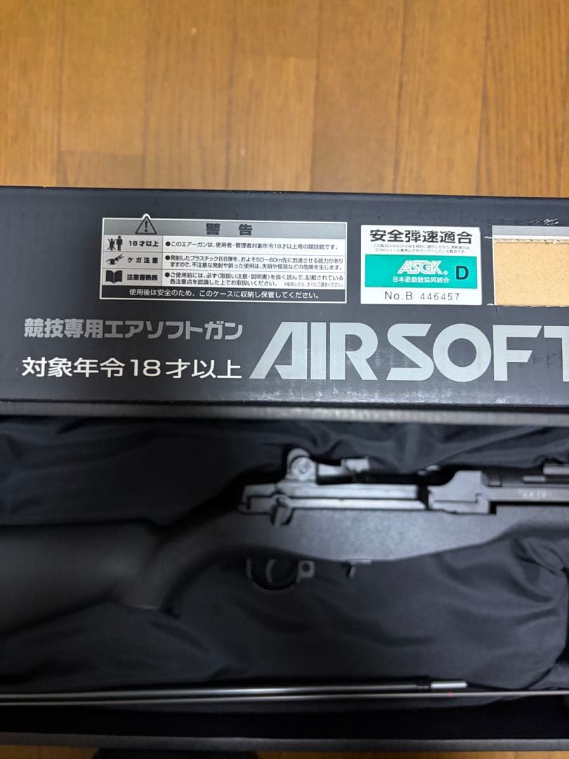 k*n様 東京マルイ M14 SOCOM 電動ガン