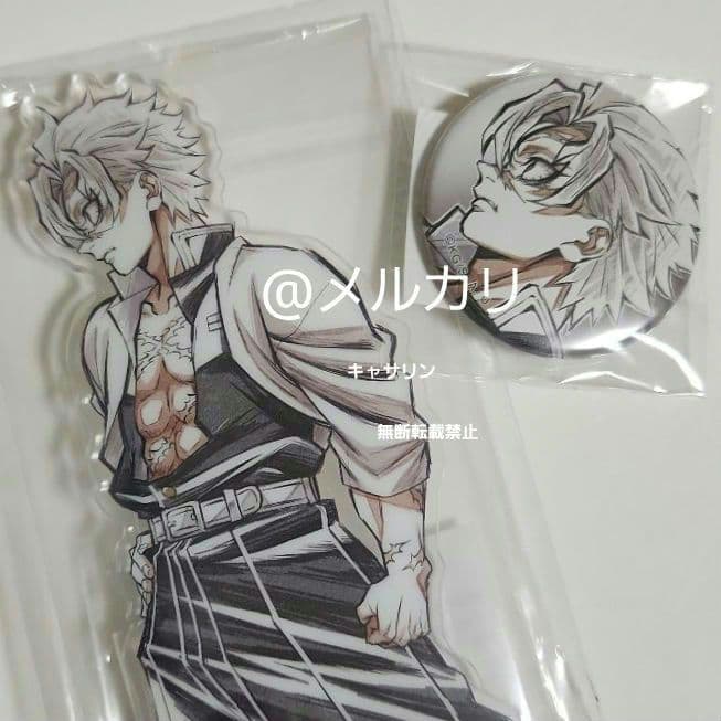 鬼滅の刃　Webくじ　アクリルスタンド　缶バッジ　不死川実弥